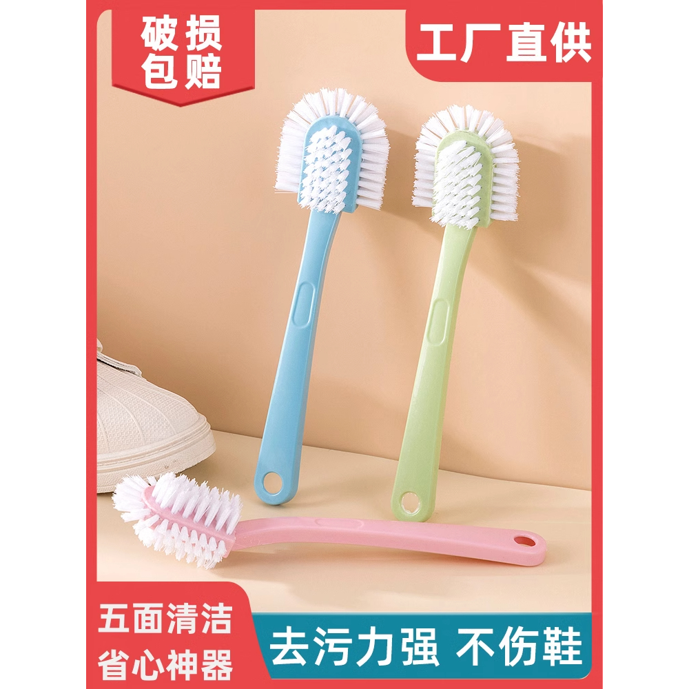 鞋刷子软毛多功能清洁鞋刷