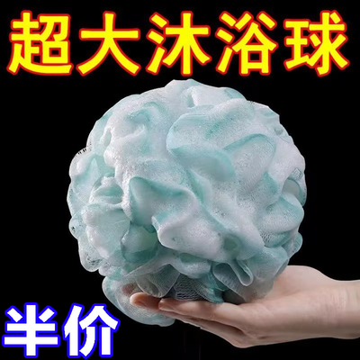 高档大号沐浴球不散浴花超柔软耐用可爱少女沐浴花球洗澡搓背起泡