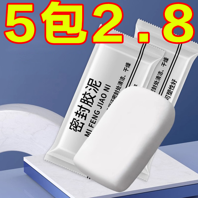 堵洞防水玻璃缝隙填充空调孔