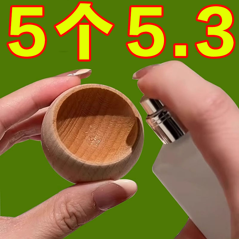不倒翁扩香木圆形精油扩香香薰