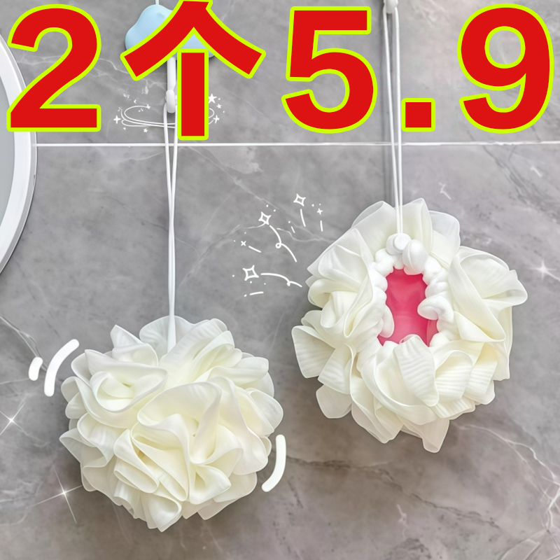二合一双面两用沐浴球不散花可放香皂浴花球浴室加厚超柔软搓澡球