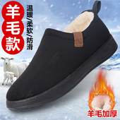 男冬季 棉鞋 加绒加厚绵羊毛软底防滑老人鞋 老北京布鞋 保暖爸爸鞋