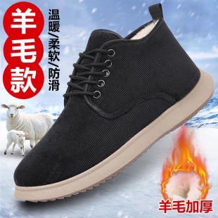 老北京布鞋男官方冬季棉鞋加绒加厚绵羊毛软底防滑保暖老人冬鞋
