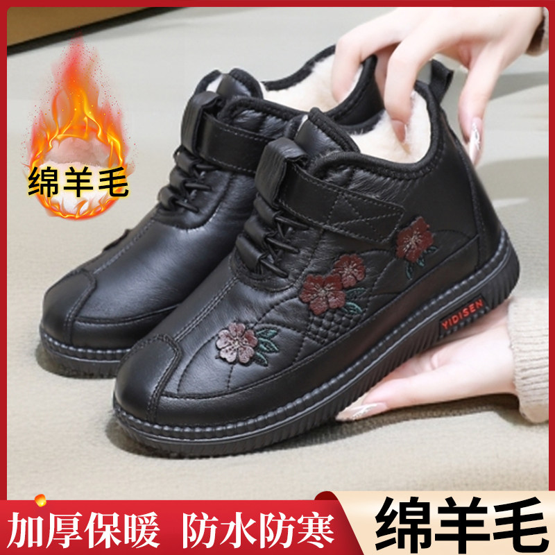 老北京布鞋冬季新款绵羊毛女棉鞋保暖加绒中老年妈妈防水防滑棉靴,女鞋,时尚雪地靴,淘宝优惠券,粉丝福利购,淘宝优惠卷