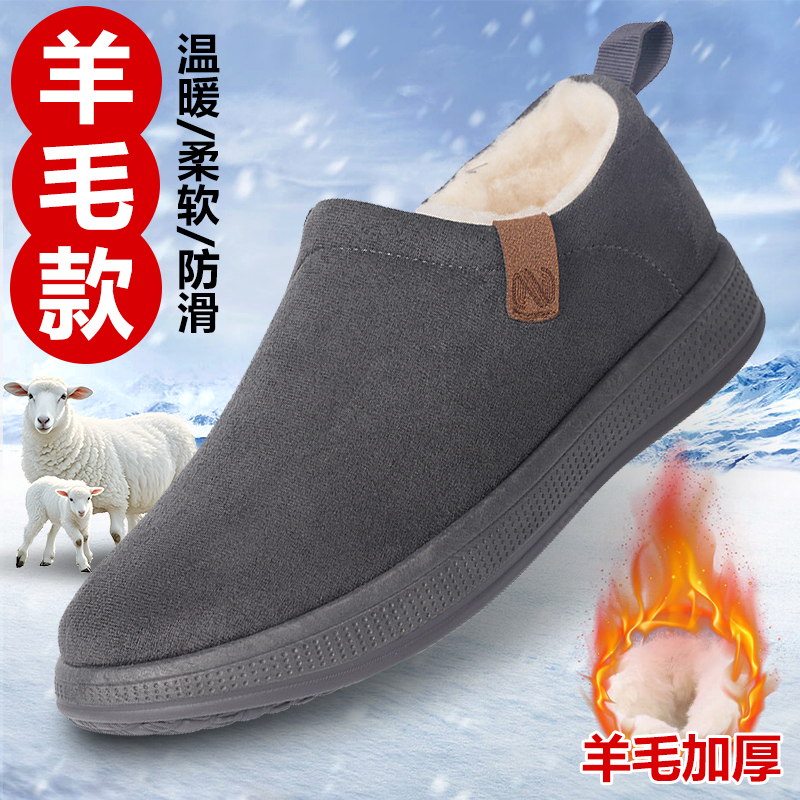 老北京布鞋男冬季棉鞋官方加绒加厚绵羊毛软底防滑保暖老人冬鞋
