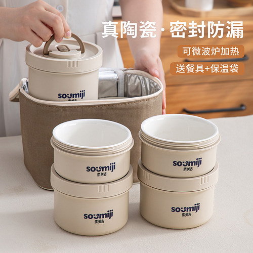 【可微波炉加热】保温饭盒