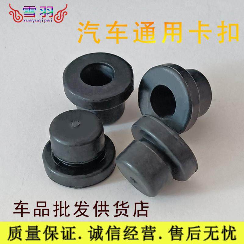 众泰T600 Z300 Z500大迈X5发动机装饰罩胶墩引擎护板盖缓冲胶垫块,3C数码配件,USB多功能数码宝,淘宝优惠券,粉丝福利购,淘宝优惠卷