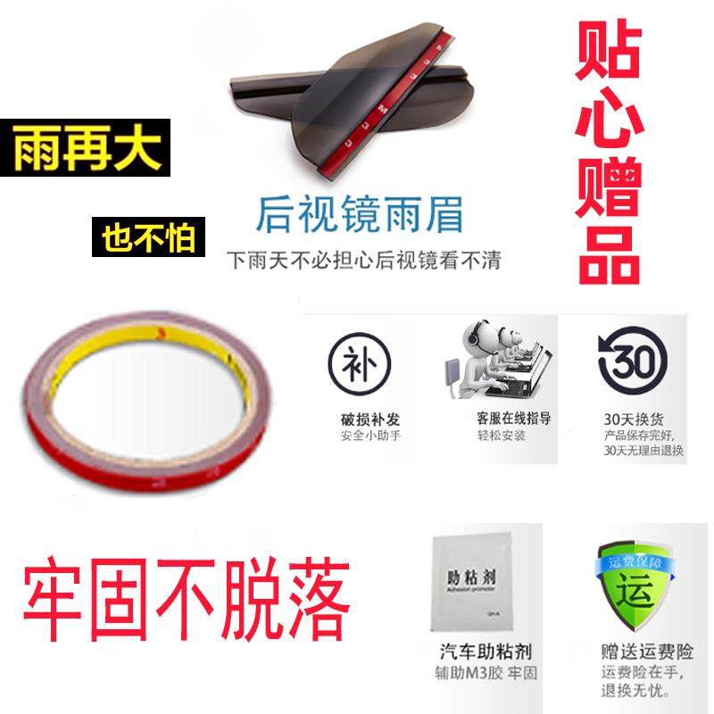 适用2021款观致5晴雨挡观致3车窗雨眉汽车改装配件挡雨板防雨条遮,3C数码配件,USB多功能数码宝,淘宝优惠券,粉丝福利购,淘宝优惠卷