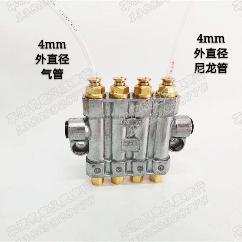 知检式 油脂分配器 快插式 油洒水/浇水壶