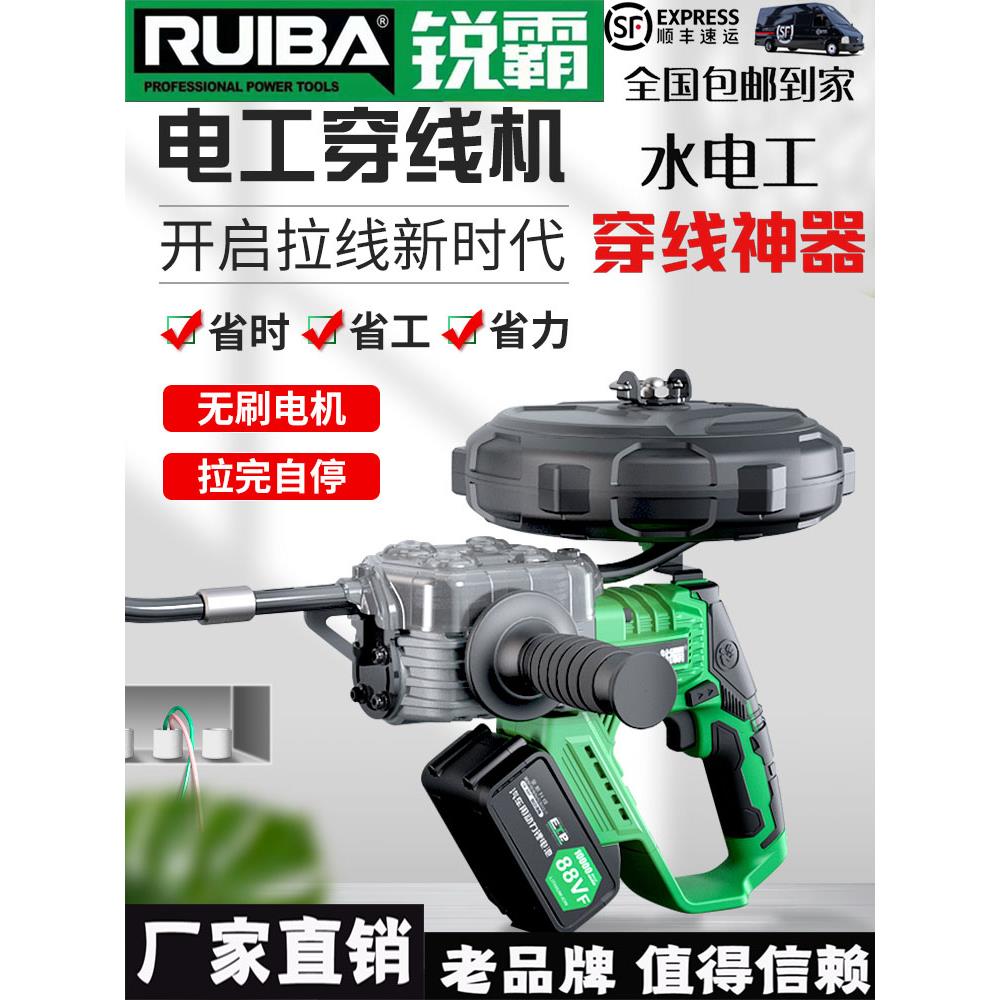 锐霸穿线神器电工穿线机多功能自动暗管拉线器弹簧穿线工具引线器