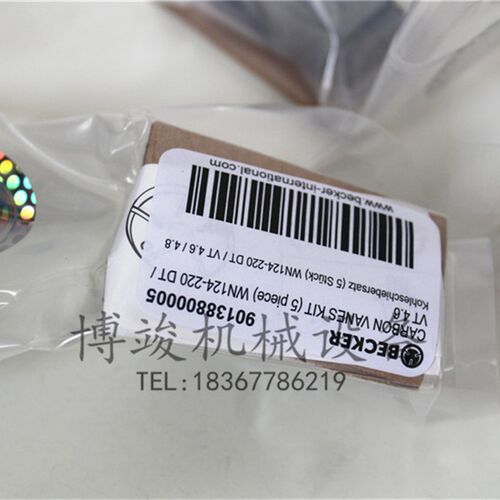原装德国进口BECKER贝克真空泵VT4.8旋片叶片碳刷刮片WN124-220