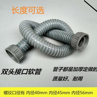洗菜盆双水槽连接管厨房下水软管加长水槽台盆连接落水排水管洗衣