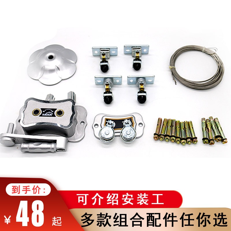 怡居美家阳台晾衣架升降双杆配件多款组合手摇器转角滑轮钢丝单杆