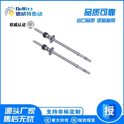 /10C-TBSB/TBSE0802/1520 /1210米思米型滚珠丝杠丝杆轴径12导程4