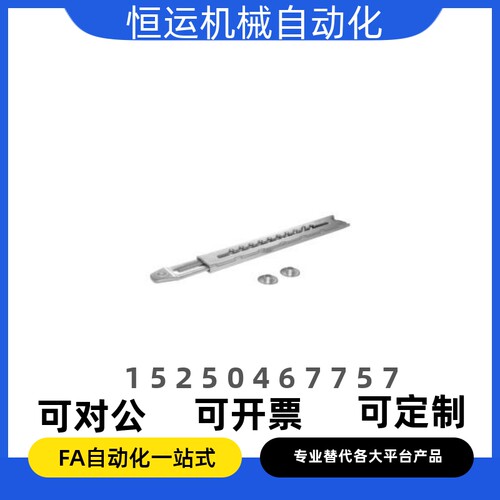 替代 自动锁定型可调撑杆 齿形可调 HFX21-10 高品质