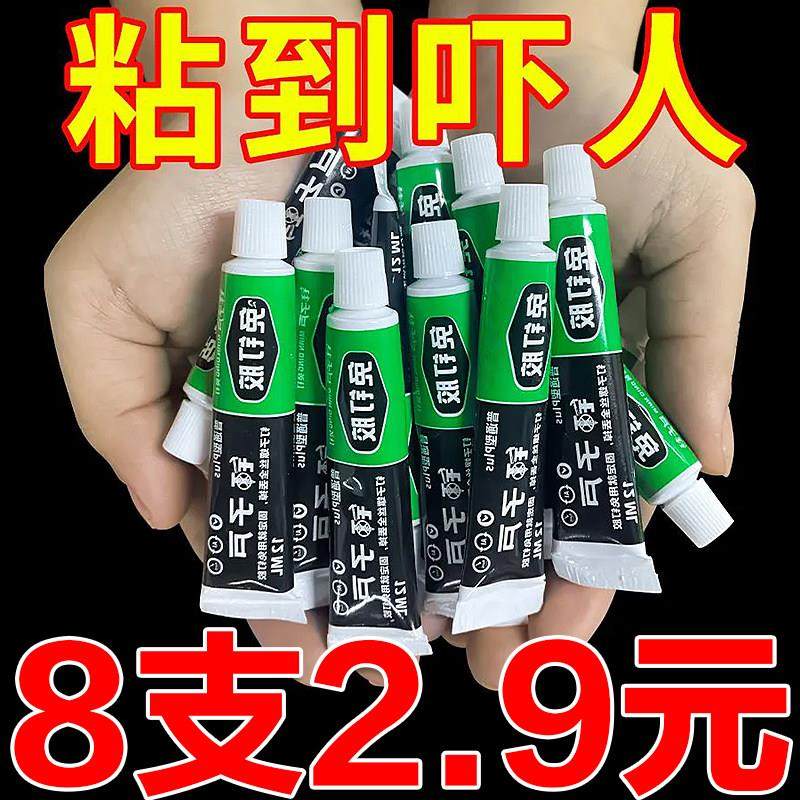 免钉胶玻璃胶防霉防水代钉胶万能强力胶免打孔结构胶瓷砖粘墙面胶,3C数码配件,USB多功能数码宝,淘宝优惠券,粉丝福利购,淘宝优惠卷