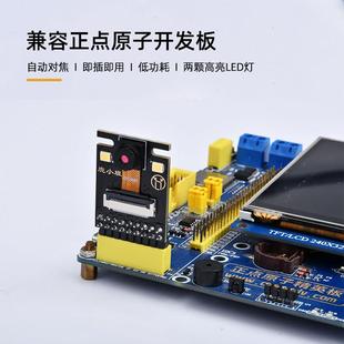 OV2640 500W像素自动变焦高清图像采集模块 OV5640摄像头模块200