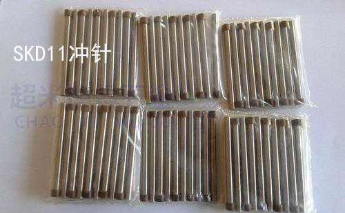 80长SKD11冲针 T冲 冲头2.5 3 3.5 4 4.5 5 5.5 6 6.5 7-20*80mm
