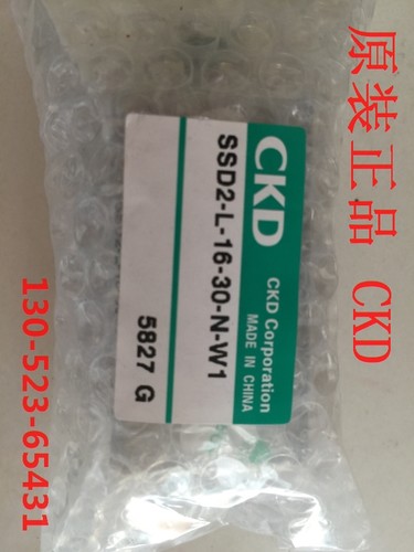CKD 喜开理超紧凑气缸SSD2-L-16-30-N-W1全新原装正品