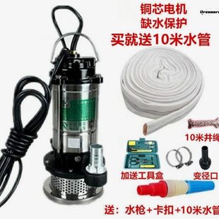 农用农用家抽水泵大功率220污水泵抽水机不锈钢家用V潜水泵家用厂