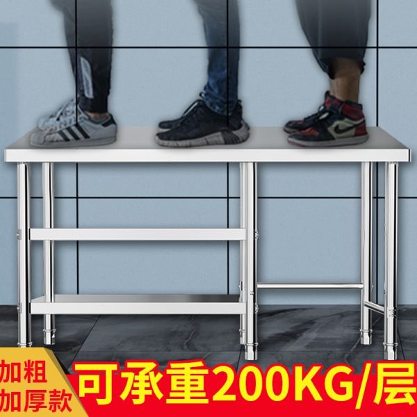 剁菜不锈钢煤气灶架子三层放操作台切工作台可厨房架灶台肉罐煤气