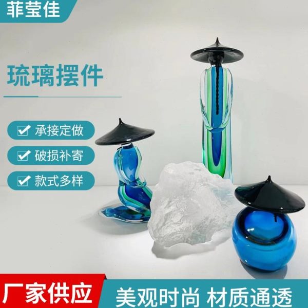 礼品绘摆摆件客厅东方饰琉璃工艺室内轻奢琉璃礼品彩摆工艺玻璃饰
