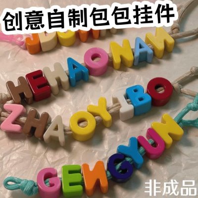 diy钥匙扣自制包包挂件演唱会摆摊小礼物物料手工音乐创意会应援