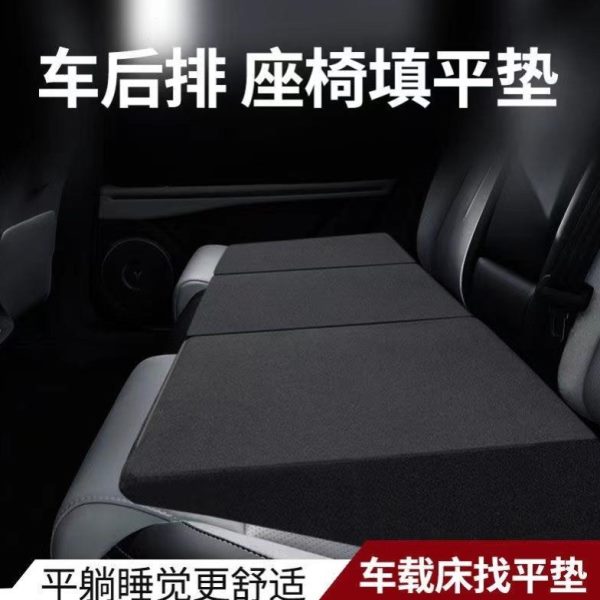 平垫座垫增高垫找垫子平斜垫面后排后座睡觉神器平旅行坐垫躺汽车