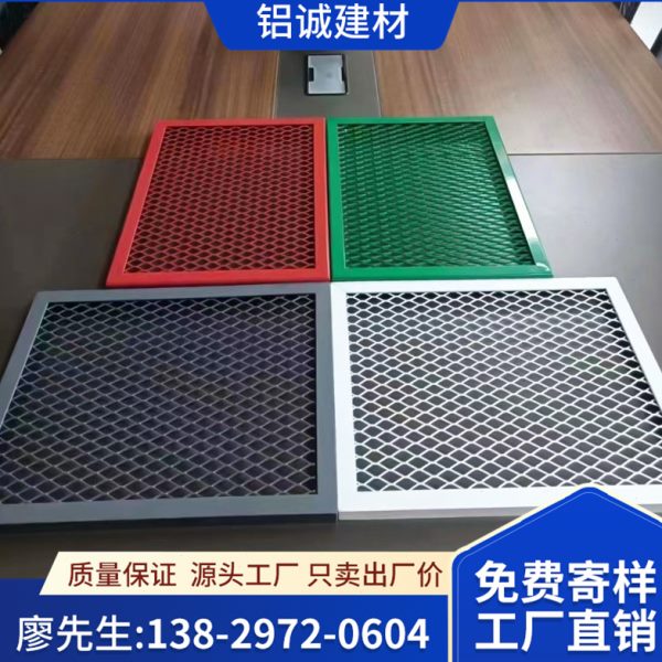 吊顶氟装饰镂空网铝体育网格拉防护网墙伸幕板菱形碳小馆拉网孔网