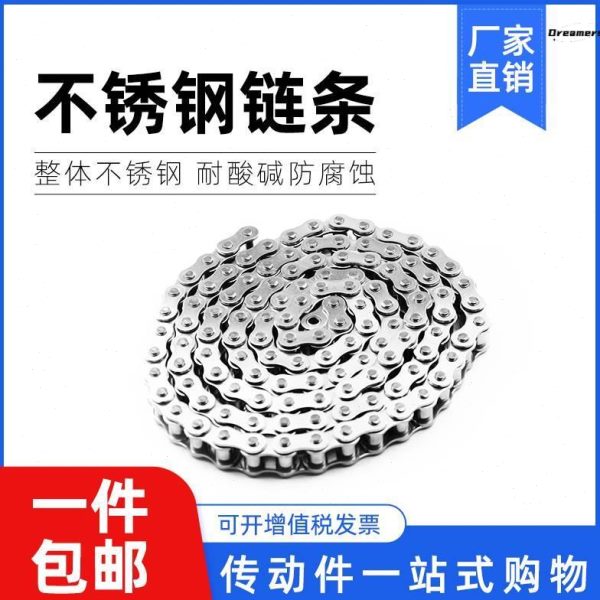 单排厂 83分分62B0B8家5B30012A  AB4A4分双排链条分10不锈钢06分