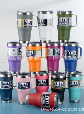 爆款YETI双层不锈钢保温保冷随行杯30oz杯盖车载杯 保温杯