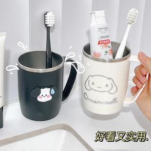 不锈钢漱口杯高颜值刷牙杯牙缸家用牙刷杯口杯情侣牙具杯洗漱杯子