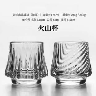 咖啡杯 高颜值Dirty澳白美式 简约复古冷萃杯家用威士忌洋酒玻璃杯
