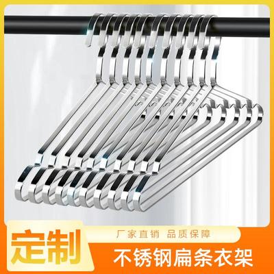 新品不锈钢加粗扁条衣架45cm防滑衣架实心晒衣架成人衣架晾晒架