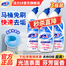 活力28洁厕啫喱去污除垢清洁马桶卫生间清洁剂525g官方旗舰店
