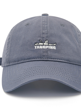 freerabbit II 平躺刺绣嘻哈户外防晒帽大头帽鸭舌帽男女同款情侣