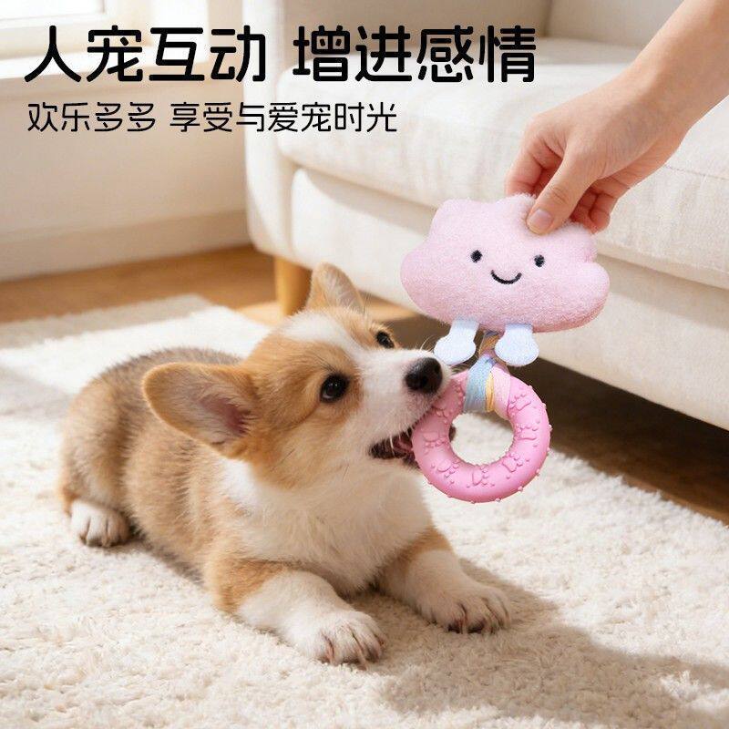 狗狗玩具磨牙咬咬圈毛绒发声幼犬狗耐咬自嗨解闷互动小狗宠物用品