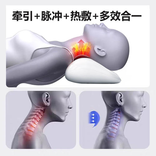 颈椎拉伸按摩器红光热敷颈腰椎微电流按摩枕颈部矫正仪气囊升降颈