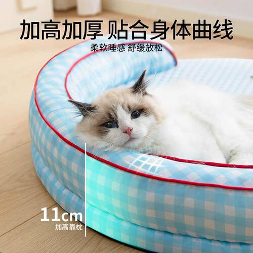 猫窝夏天凉席四季通用可拆洗猫咪夏日冰丝沙发床垫子狗窝宠物用品