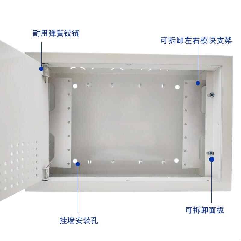 多媒体集线箱明装弱电箱家用挂墙弱电布线箱