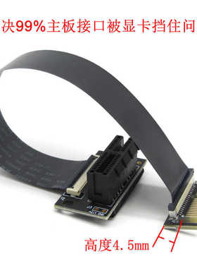 PCI-E3.0 36p转声卡延长线 90度 pciex1立式转接线 1X无盘网卡线