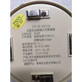 海湾非编码 烟感JTY GST104点型光电感烟火灾探测器非编104烟感