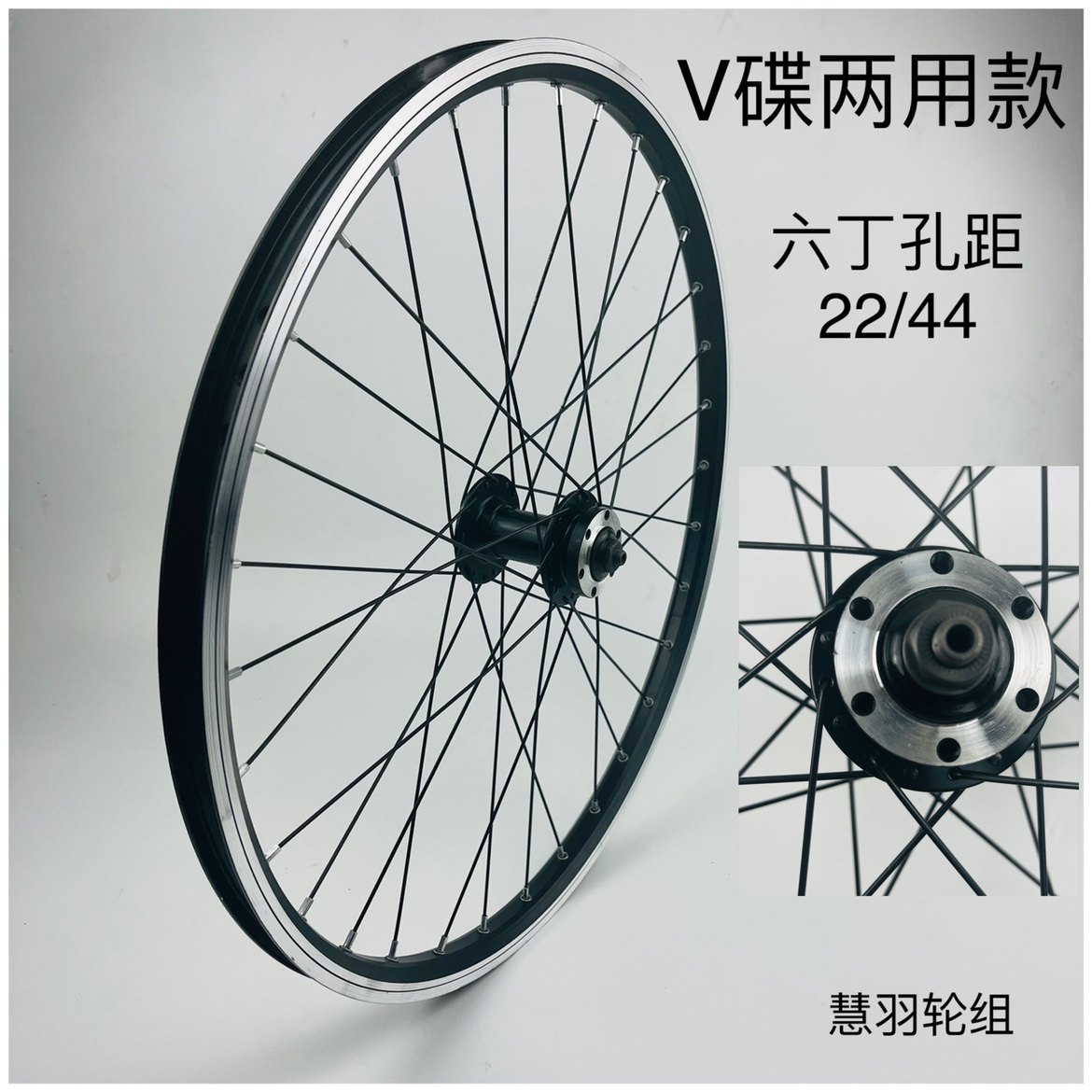 24/26/27.5/29寸 V碟两用，卡式轮组11速塔基铝合金加厚双层车圈,自行车/骑行装备/零配件,自行车轮组,淘宝优惠券,粉丝福利购,淘宝优惠卷