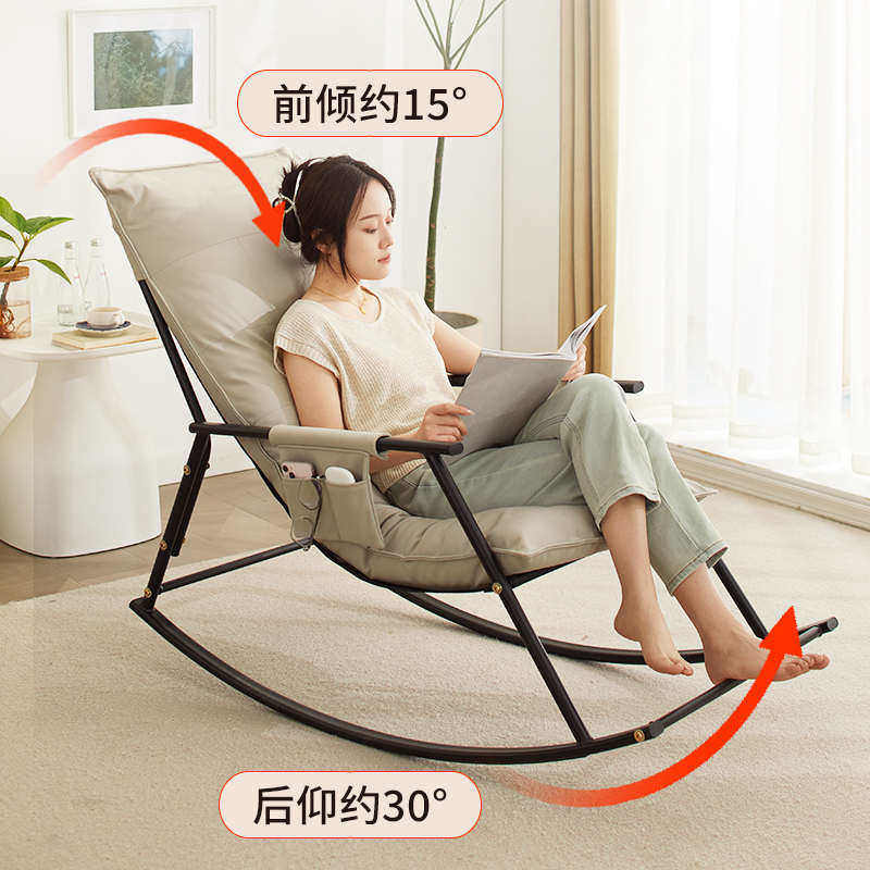 卧室懒人沙发摇摇椅客厅摇椅大人躺椅阳台家用休闲椅子单人沙发椅,住宅家具,摇椅,淘宝优惠券,粉丝福利购,淘宝优惠卷
