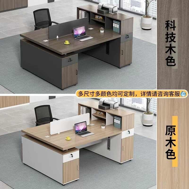 职员桌办公桌员工工位简约电脑桌椅组合办公室双人位财务办公桌