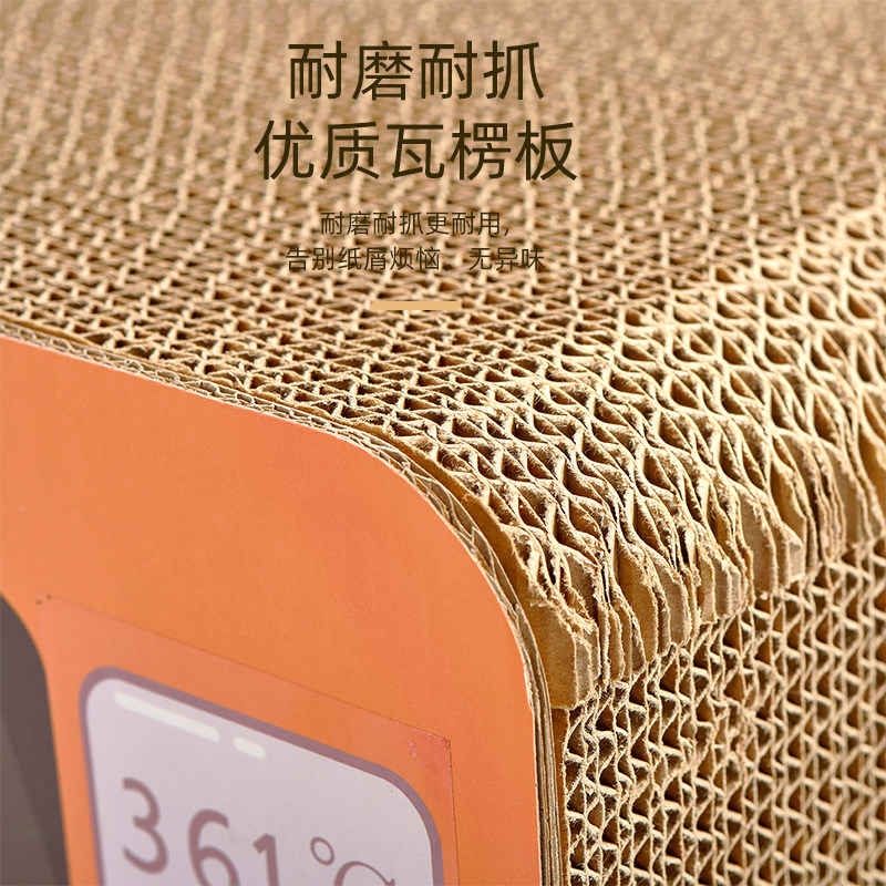 多功能猫抓板一体耐磨不掉屑磨爪猫窝大空间瓦楞纸立体猫屋猫房子