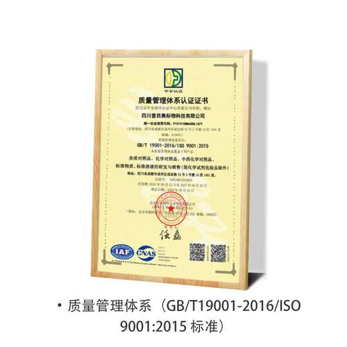 普西奥稀盐酸标准滴定溶液hcl酸碱滴定液化学实验0.1 0.5 1.0 mol