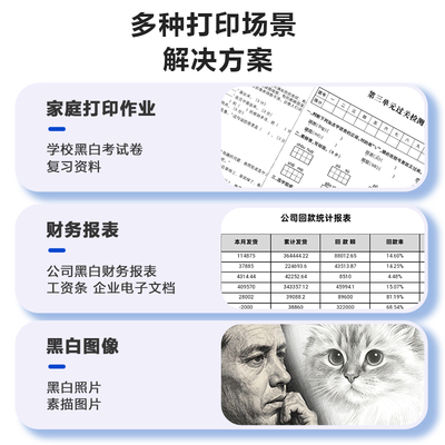 汇栢适用奔图PD216S硒鼓M6212W P2212W墨盒P2215W激光碳粉盒P2207