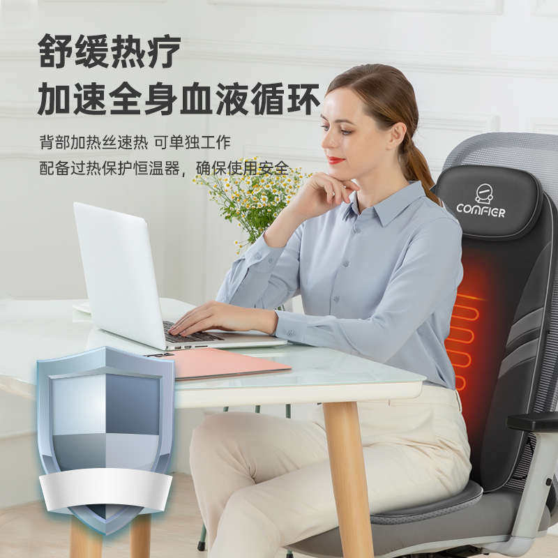 康惠尔按摩垫肩颈腰背部全自动按摩器家用办公椅车载全身按摩靠垫