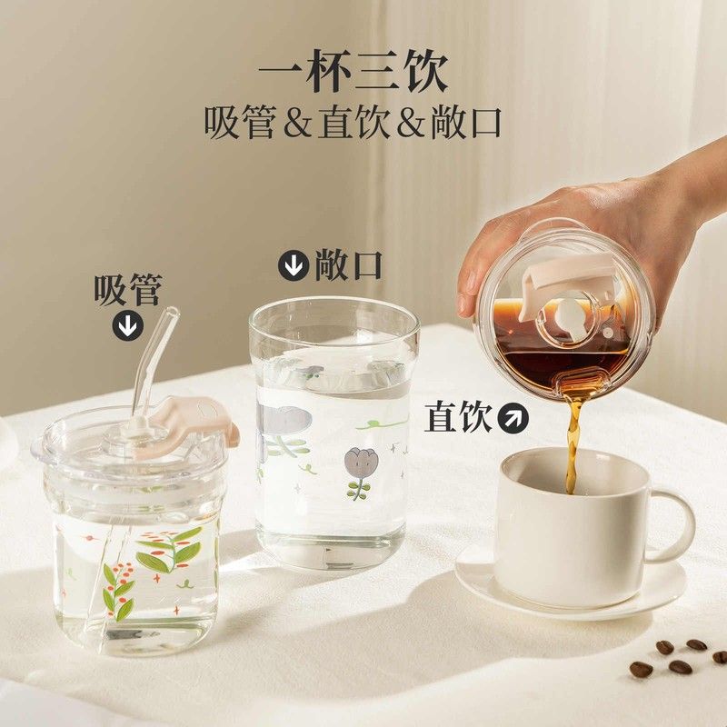 卡罗特吸管玻璃杯女生高颜值带盖大容量水杯2025新款家用咖啡杯子